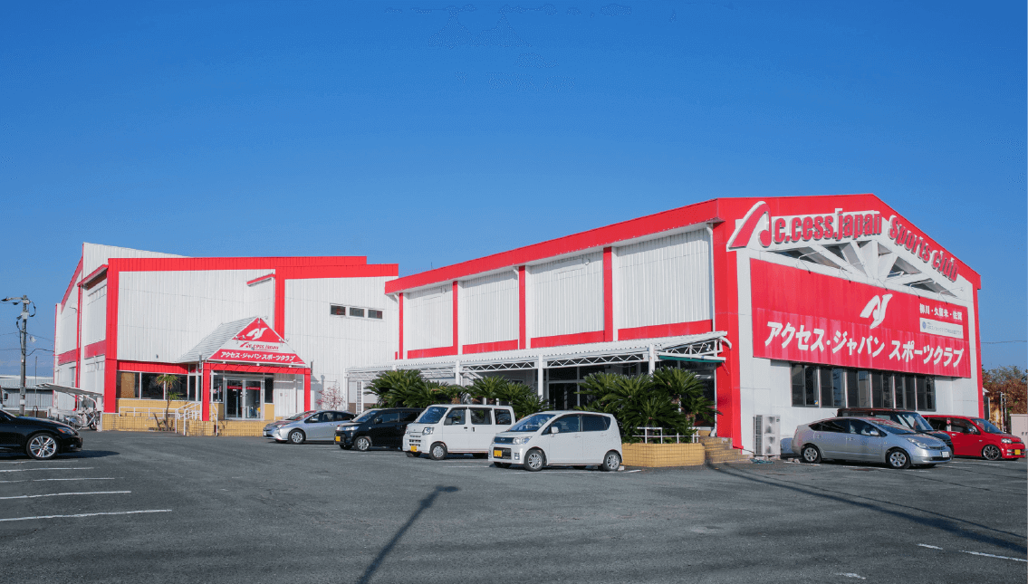 アクセスジャパンスポーツクラブ柳川 外観
